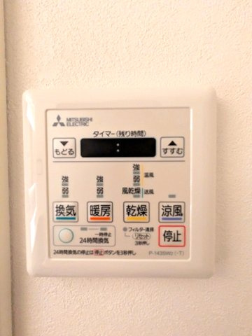 ベルヴィアージ蔵前の設備|浴室換気乾燥機