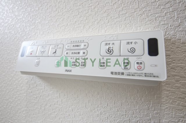 【トイレ】