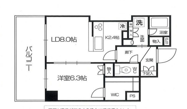 クレール千代田岩本町の間取り