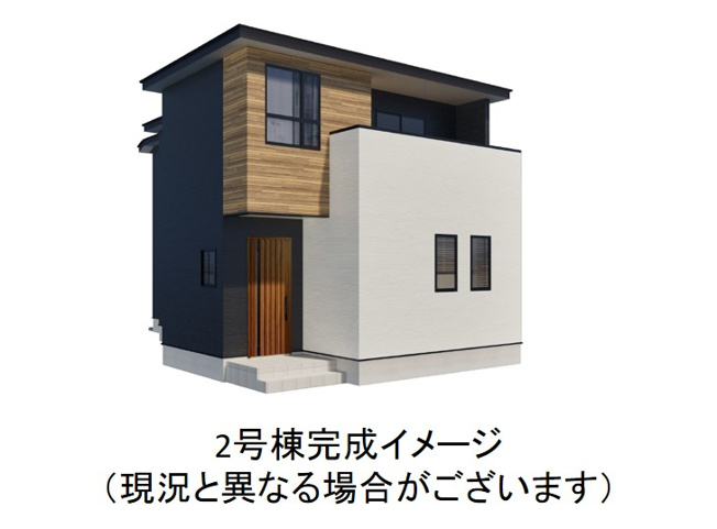 【外観パース】