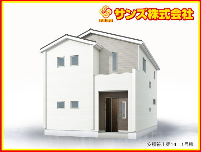 郡山市安積町笹川字狐塚　　　１号棟　　　永盛小学校、安積中学区　の外観パース|北西側から見た外観CGパース♪
