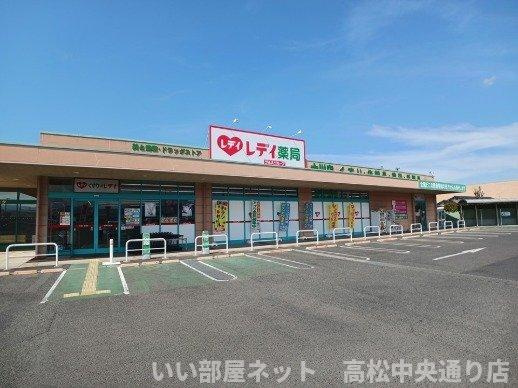 【周辺】 | グランデ　カーサＨ | くすりのレディ十川店さんまで1900m