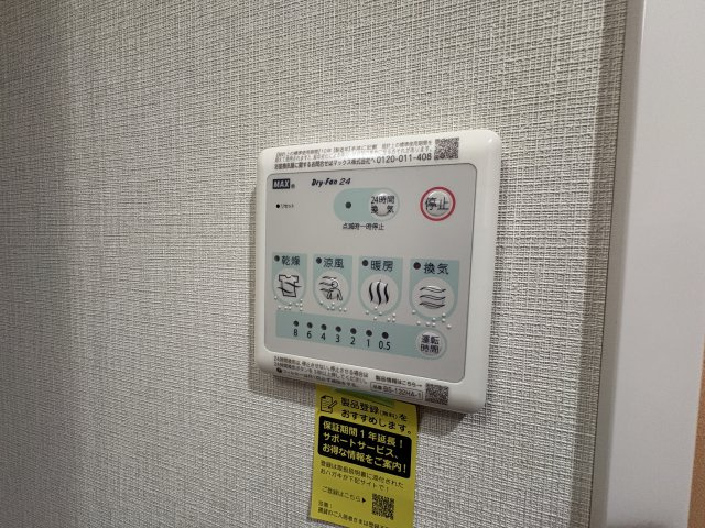 Grand Villageの設備