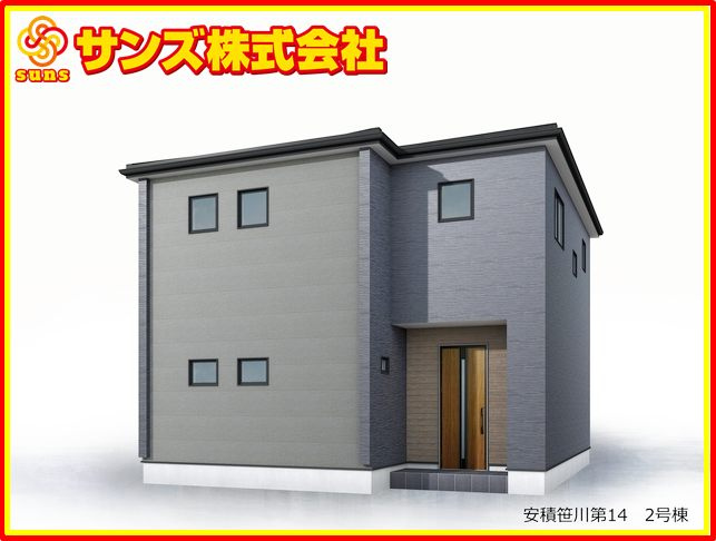 郡山市安積町笹川字狐塚　　　２号棟　　　永盛小学校、安積中学区　の外観パース|北西側から見た外観CGパース♪