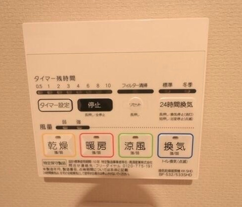 ミュプレ根岸の設備|浴室乾燥機