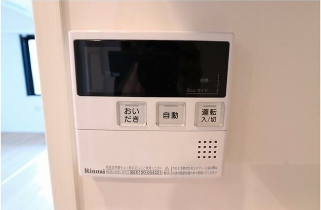 ミュプレ根岸の設備|給湯パネル