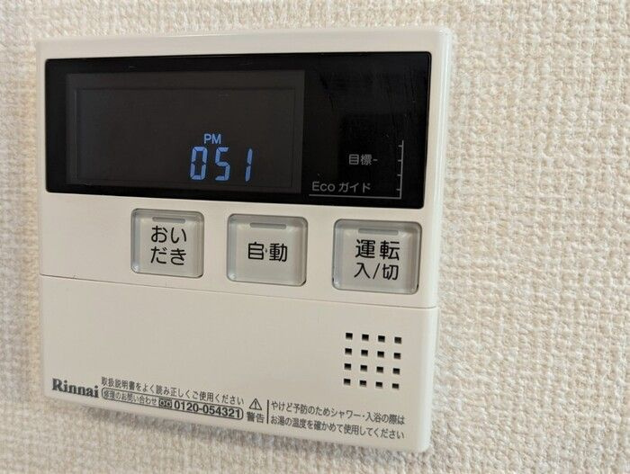 ペルテ飛鳥ＡＢ　Ａ棟の設備