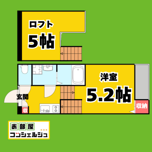 ハーモニーテラス二ツ橋の間取り