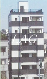 アーク鐘ヶ淵の画像