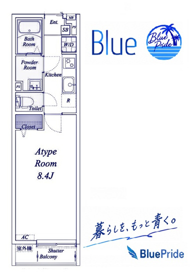 【間取り】 | リブリ・藤沢Ⅱ