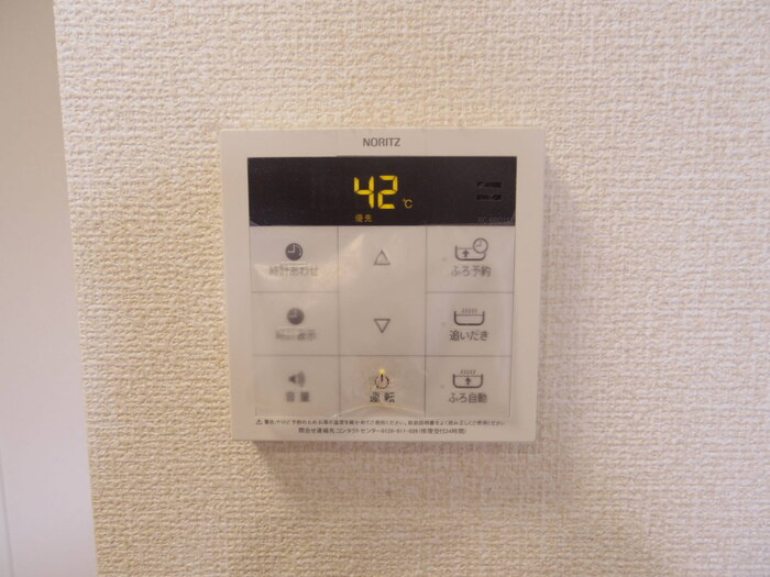 ステラ クレールの設備|追焚給湯器で冬でも暖かいお風呂に入れます。