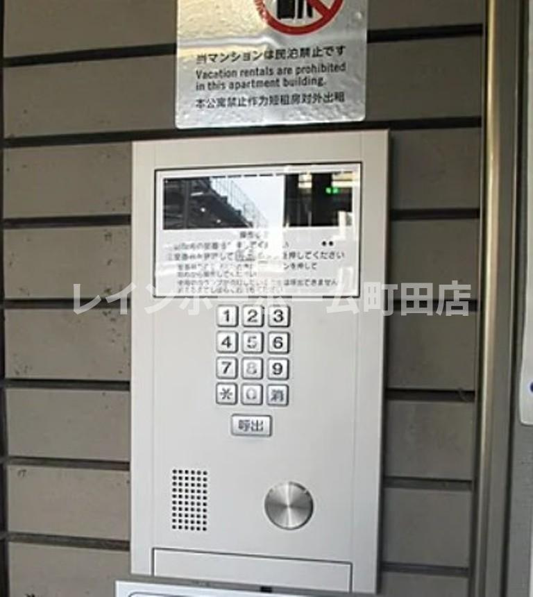 ワコーレ町田※初期費用分割あと払いサービス利用可能物件のセキュリティ