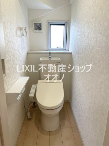 【トイレ】 | 加須市鴻茎　中古一戸建