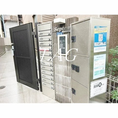 【その他共用部分】 | セプテーニ四ツ木 | 宅配ボックスです。