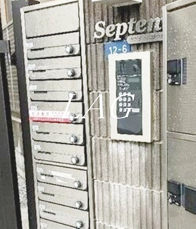 【セキュリティ】 | セプテーニ四ツ木 | オートロックです。