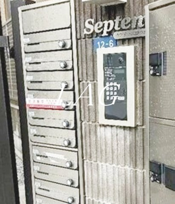 【セキュリティ】 | セプテーニ四ツ木 | オートロックです。