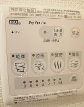 【その他】 | ガーディアン　プレイス