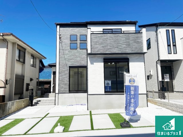 ■川西市大和東　第3期　新築一戸建て