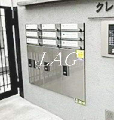 【その他共用部分】 | クレール