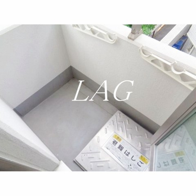 【バルコニー】 | 立石パークエッヂ | バルコニーです。
