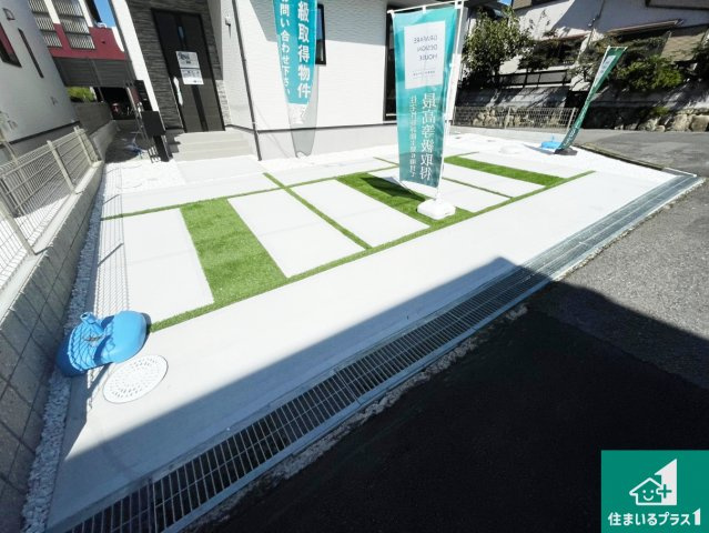 ■川西市大和東　第3期　新築一戸建ての駐車場|駐車スペース！散水栓があるので、こまめに愛車を洗えます！