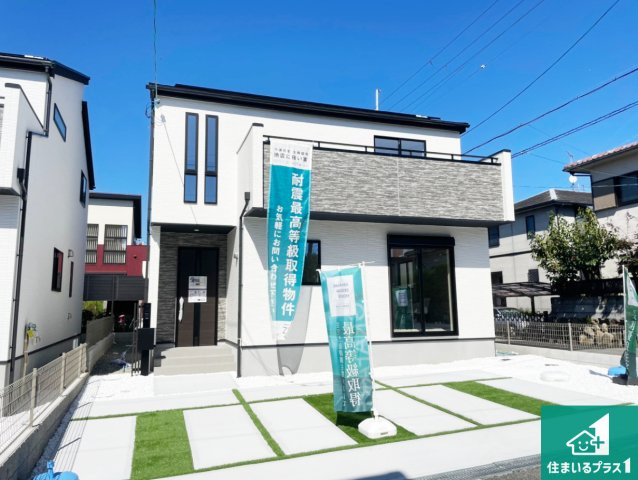 川西市大和東　第3期　新築一戸建て