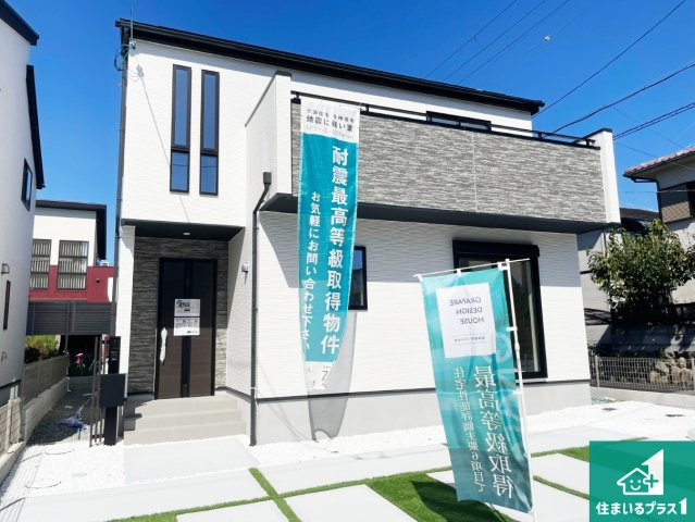 ■川西市大和東　第3期　新築一戸建ての外観|安心の10年保証！外観を美しく保ち、雨水で汚れを落とします！気になることがありましたら、お気軽にお問い合わせください！
