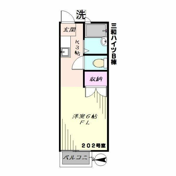 三和ハイツＢ棟の間取り