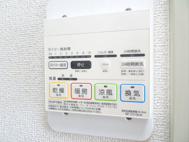 グリーンゲーブルズの設備