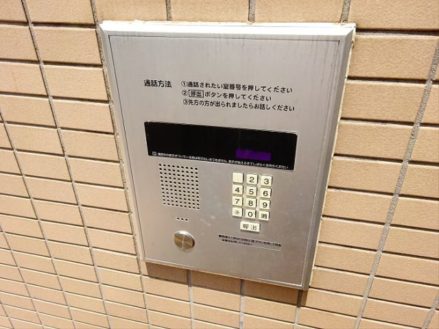 グリーンゲーブルズのセキュリティ