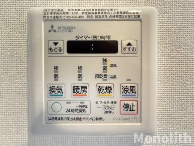 フォレストインサイド深井の設備