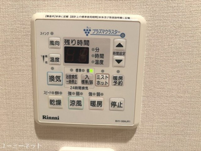 ザ・熊本タワー のセキュリティ