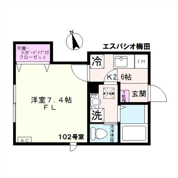 エスパシオ梅田の間取り