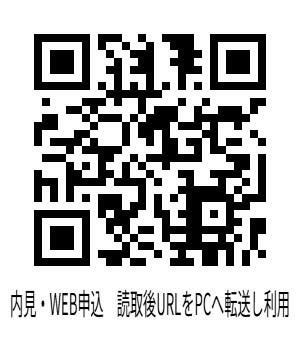 ＫＥＩＡＩ　ＲＥＳＩＤＥＮＣＥ　航空公園