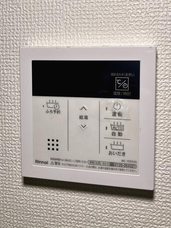下井草戸建の設備
