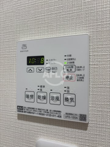 SUN生A号棟の設備|SUN生A号棟　浴室乾燥機