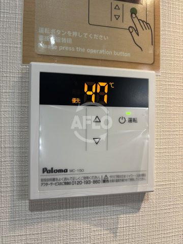 SUN生A号棟の設備|SUN生A号棟　その他設備