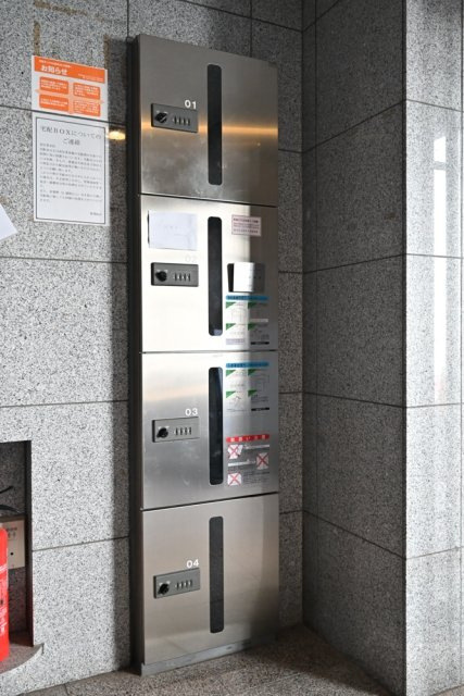 ガーラ笹塚駅前のその他共用部分|宅配BOX