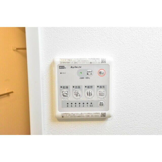 マリエッタ町屋のその他