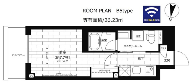 【間取り】 | ステージファースト平和台