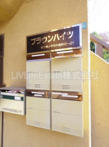 小平市中島町の賃貸マンション