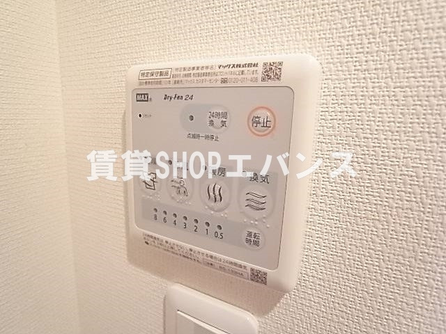 【設備】 | リブリ・習志野鷺沼