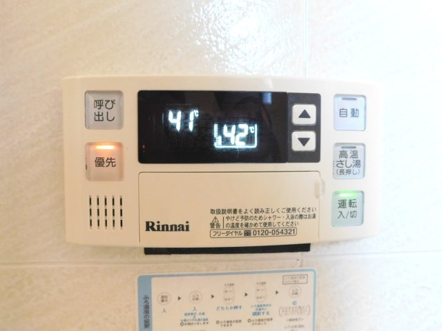 ディアコートの設備|給湯システム完備。カウンターシステムキッチン（ガスコンロ有）