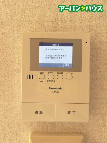 エクラージュA棟のセキュリティ