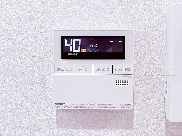 【内装】 | マンション弦巻 | 給湯パネル