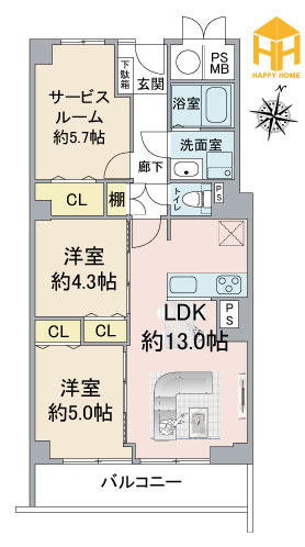 関大前スカイハイツA棟の間取り|※現況と図面が異なる場合現況を優先いたします。