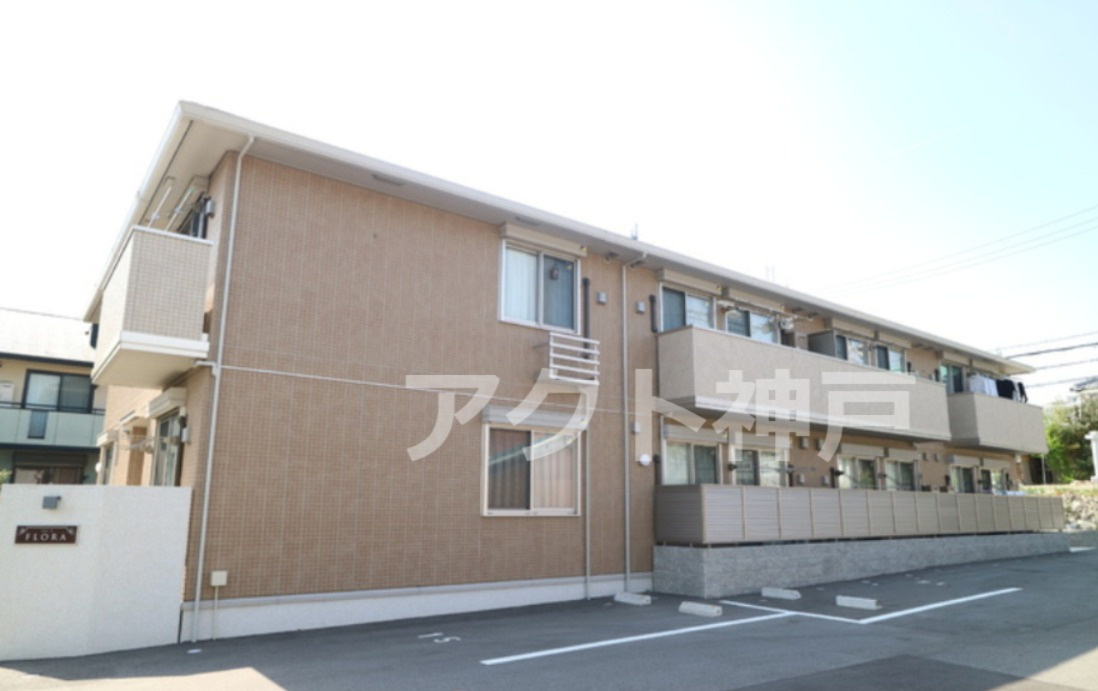 フローラの外観|☆神戸市垂水区　フローラ☆