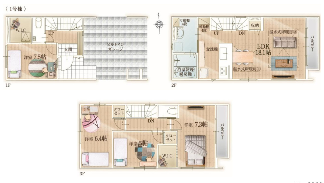 江東区東砂1丁目新築分譲住宅の間取り