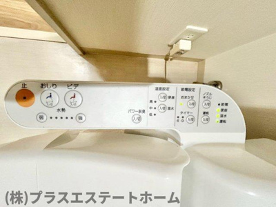 【内装】 | ヴェルドミール鷹取