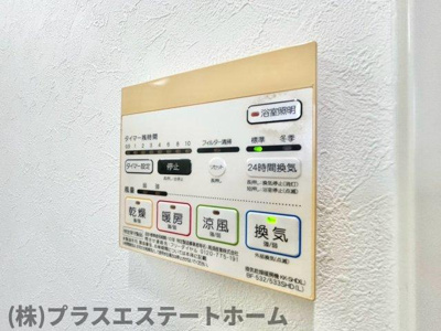  | ヴェルドミール鷹取